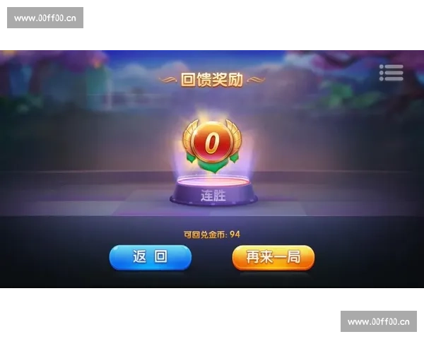 打造激燃竞技世界的全新比赛游戏体验盛典与玩家荣耀之旅终极篇章