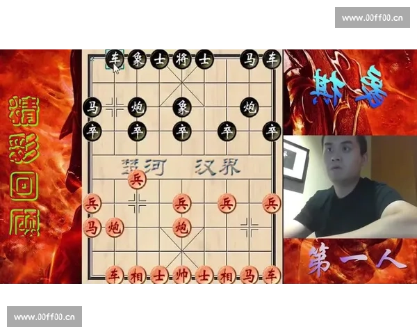 特级大师巅峰对决深度解析象棋精彩比赛全程回放策略洞察精粹集锦